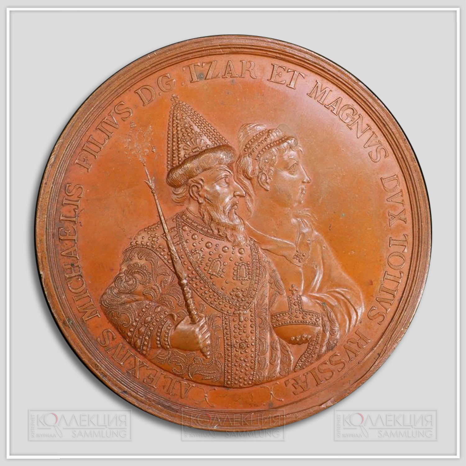 Медаль "На рождение Петра I". 1672