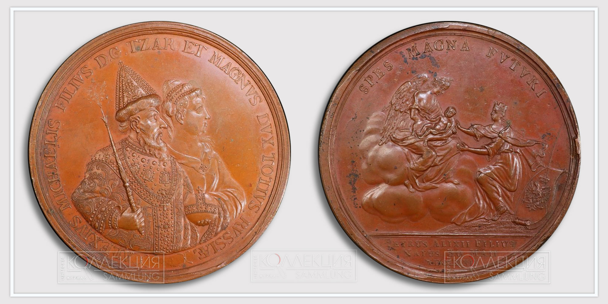 Медаль "На рождение Петра I". 1672